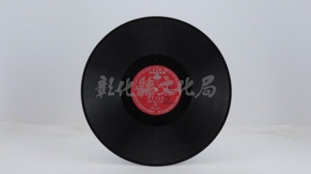 花蓮山地調：山豬哥反正藏品圖，第566張