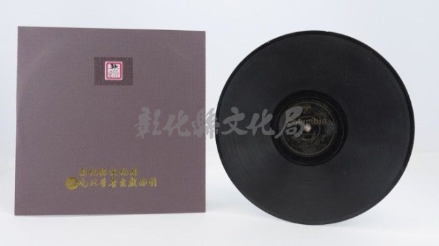 花蓮山地調：山豬哥反正藏品圖，第1076張