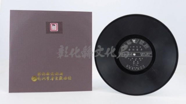 花蓮山地調：山豬哥反正藏品圖，第876張