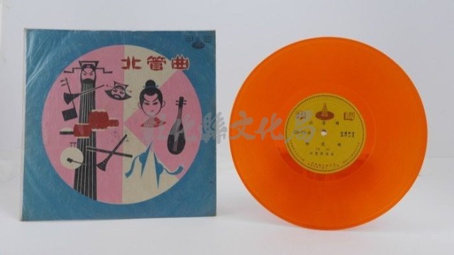 花蓮山地調：山豬哥反正藏品圖，第976張