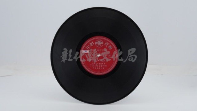 花蓮山地調：山豬哥反正藏品圖，第776張