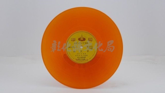 花蓮山地調：山豬哥反正藏品圖，第55張