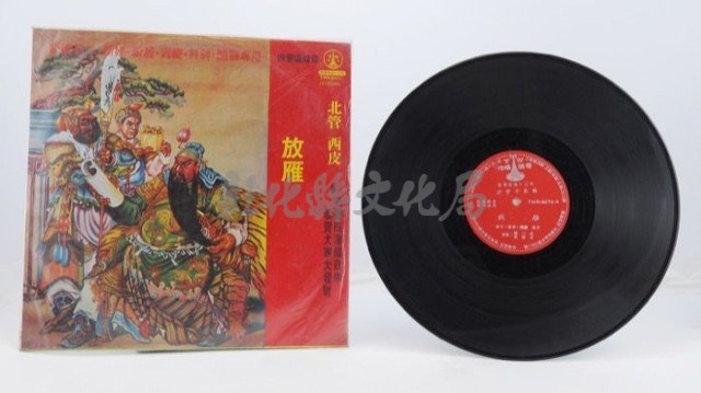 花蓮山地調：山豬哥反正藏品圖，第476張