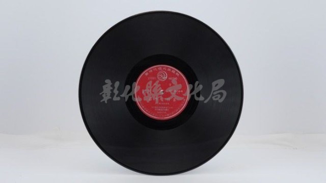 花蓮山地調：山豬哥反正藏品圖，第646張