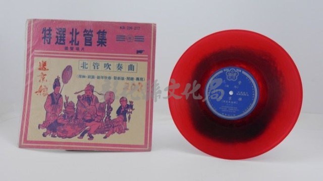 花蓮山地調：山豬哥反正藏品圖，第1246張