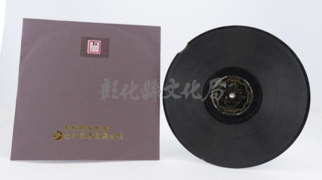 花蓮山地調：山豬哥反正藏品圖，第1146張