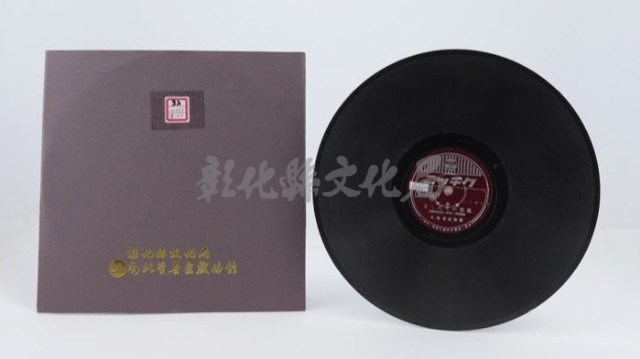 花蓮山地調：山豬哥反正藏品圖，第1046張