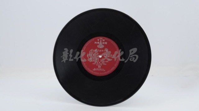 花蓮山地調：山豬哥反正藏品圖，第846張