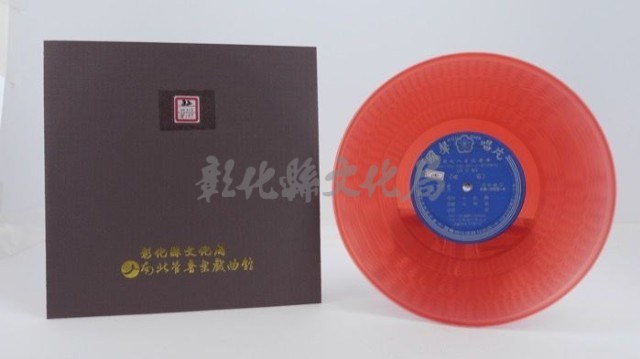 花蓮山地調：山豬哥反正藏品圖，第946張