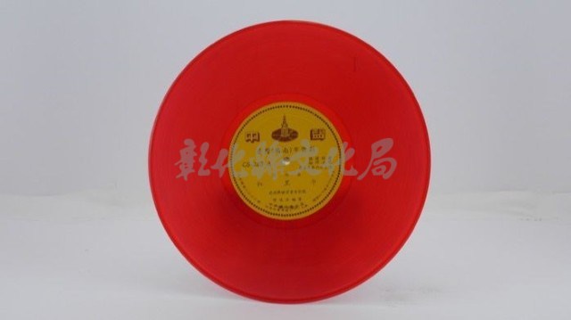 花蓮山地調：山豬哥反正藏品圖，第65張