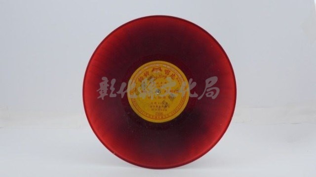 花蓮山地調：山豬哥反正藏品圖，第691張