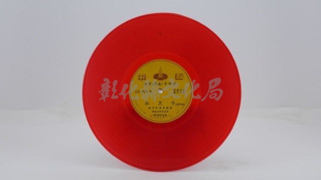 花蓮山地調：山豬哥反正藏品圖，第70張