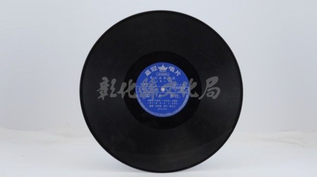 花蓮山地調：山豬哥反正藏品圖，第591張