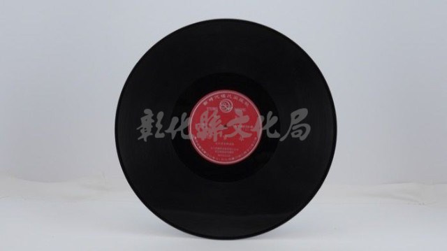 花蓮山地調：山豬哥反正藏品圖，第651張