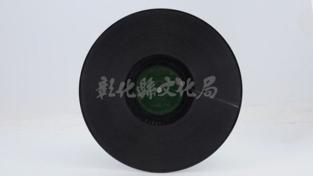 花蓮山地調：山豬哥反正藏品圖，第1051張