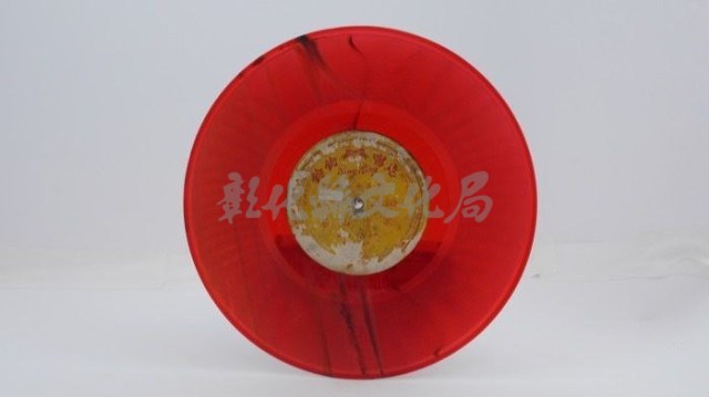花蓮山地調：山豬哥反正藏品圖，第951張