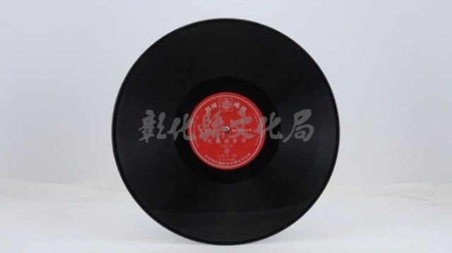 花蓮山地調：山豬哥反正藏品圖，第551張