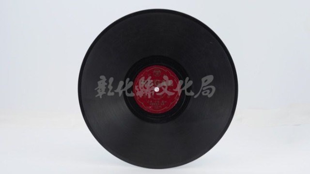 花蓮山地調：山豬哥反正藏品圖，第1131張