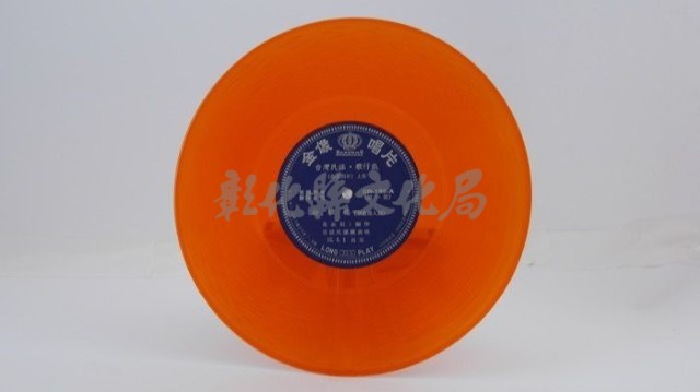 花蓮山地調：山豬哥反正藏品圖，第831張