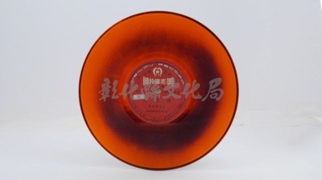 花蓮山地調：山豬哥反正藏品圖，第931張