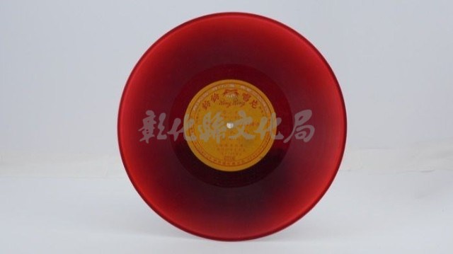 花蓮山地調：山豬哥反正藏品圖，第731張