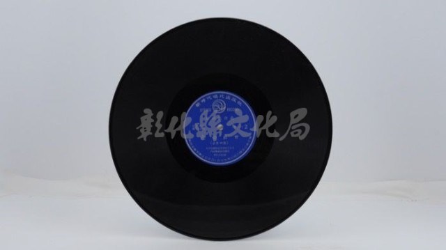 花蓮山地調：山豬哥反正藏品圖，第621張