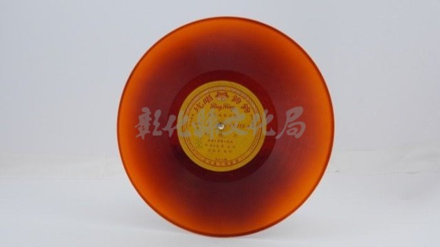 花蓮山地調：山豬哥反正藏品圖，第821張
