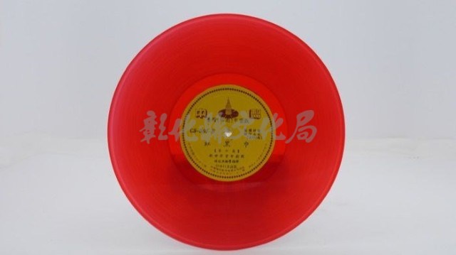 花蓮山地調：山豬哥反正藏品圖，第100張