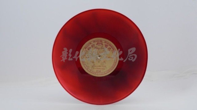 花蓮山地調：山豬哥反正藏品圖，第661張