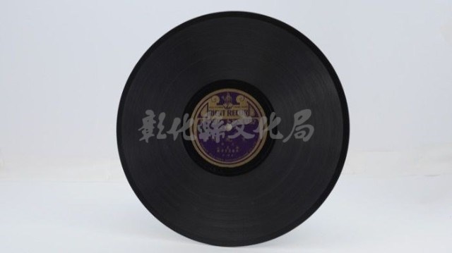 花蓮山地調：山豬哥反正藏品圖，第1061張