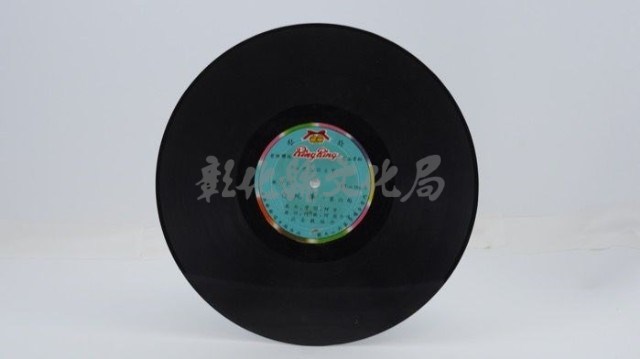 花蓮山地調：山豬哥反正藏品圖，第861張