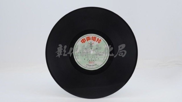 花蓮山地調：山豬哥反正藏品圖，第461張