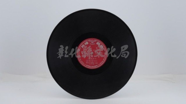 花蓮山地調：山豬哥反正藏品圖，第561張