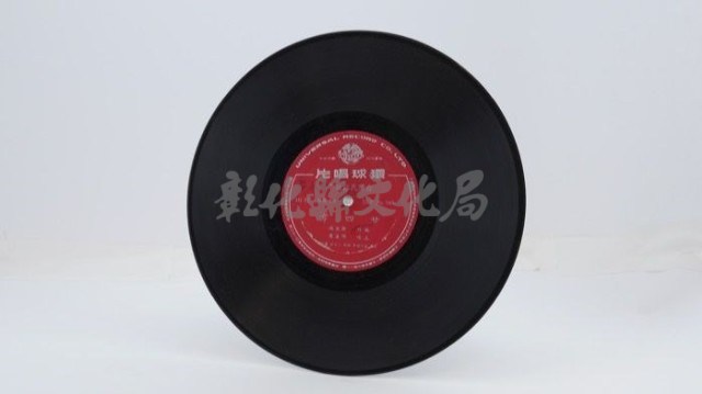 花蓮山地調：山豬哥反正藏品圖，第871張