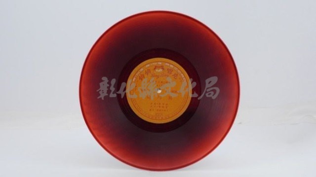 花蓮山地調：山豬哥反正藏品圖，第971張