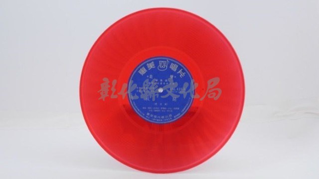 花蓮山地調：山豬哥反正藏品圖，第471張