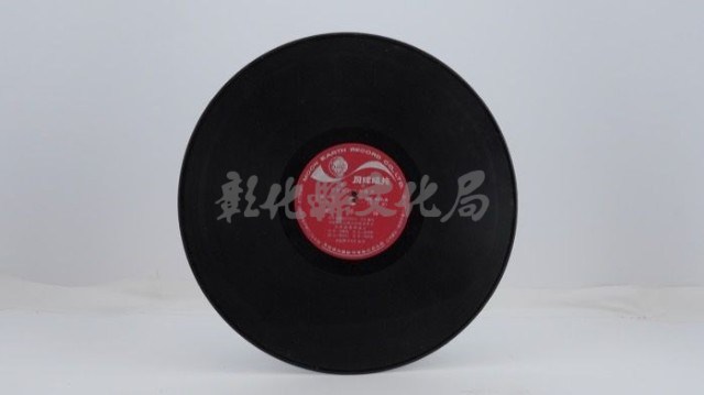 花蓮山地調：山豬哥反正藏品圖，第641張