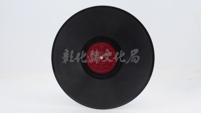 花蓮山地調：山豬哥反正藏品圖，第1141張