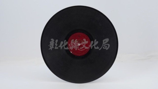花蓮山地調：山豬哥反正藏品圖，第1041張
