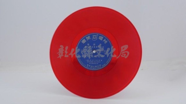 花蓮山地調：山豬哥反正藏品圖，第841張