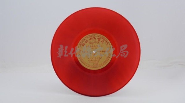 花蓮山地調：山豬哥反正藏品圖，第320張