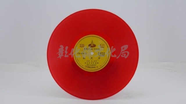 花蓮山地調：山豬哥反正藏品圖，第60張