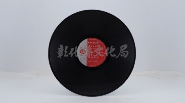 花蓮山地調：山豬哥反正藏品圖，第481張