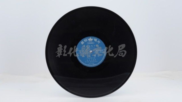 花蓮山地調：山豬哥反正藏品圖，第581張