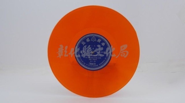 花蓮山地調：山豬哥反正藏品圖，第695張