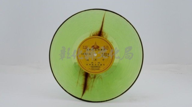 花蓮山地調：山豬哥反正藏品圖，第74張