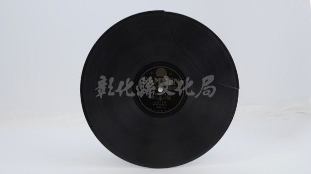 花蓮山地調：山豬哥反正藏品圖，第495張