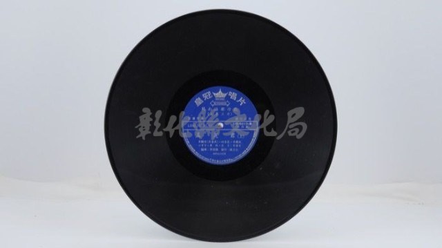 花蓮山地調：山豬哥反正藏品圖，第595張