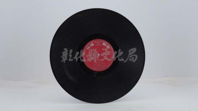 花蓮山地調：山豬哥反正藏品圖，第655張
