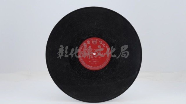 花蓮山地調：山豬哥反正藏品圖，第1155張